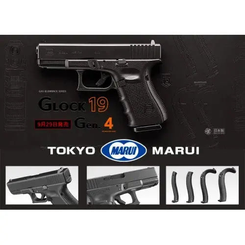 glock 19 GBB Gaz Noir Tokyo Marui Gen4